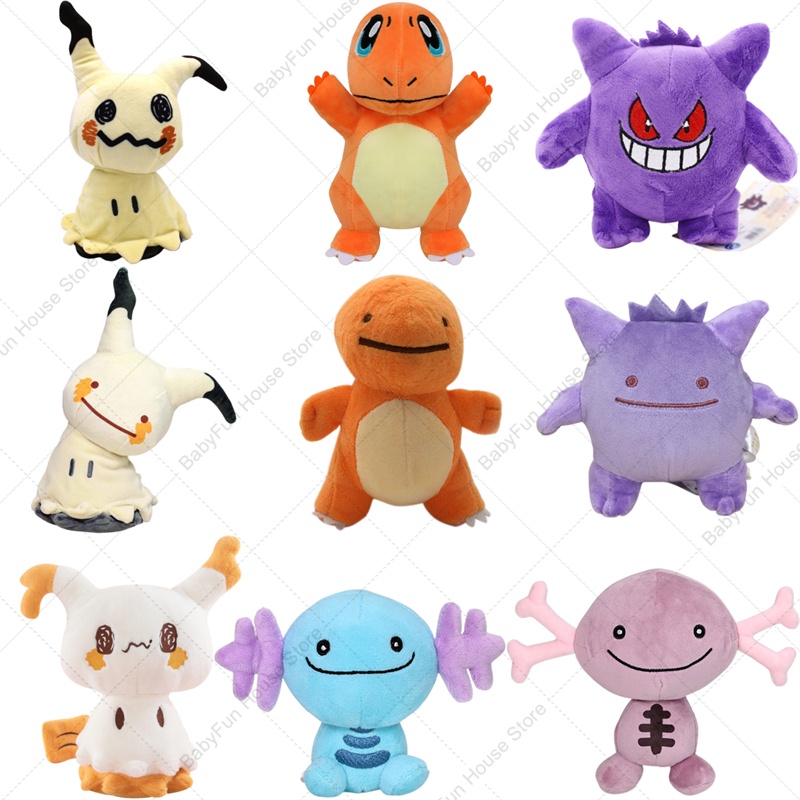 Kids Toys Movie - Jouets en peluche Pokemon Q Version