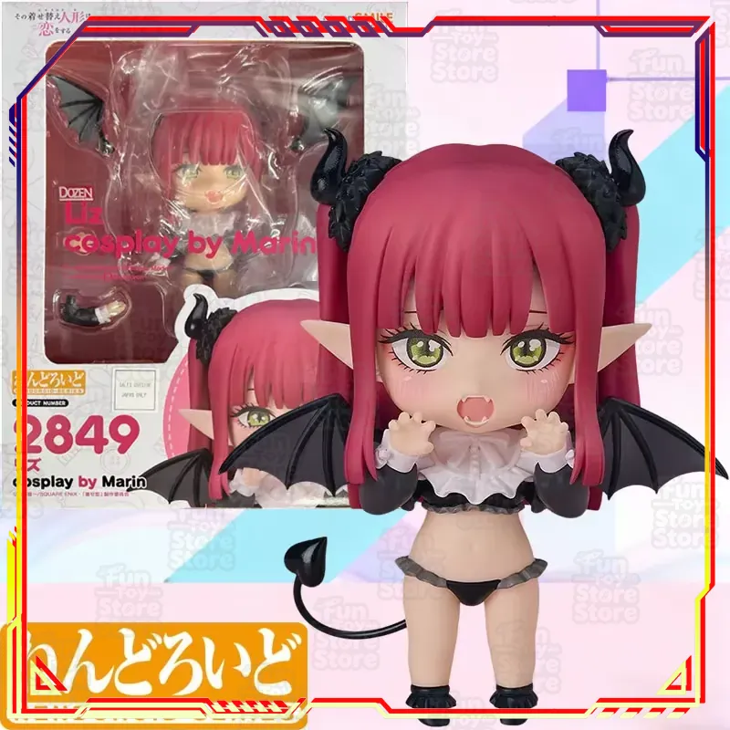 Kids Toys Company - Good Smile Company Nendoroid Liz de