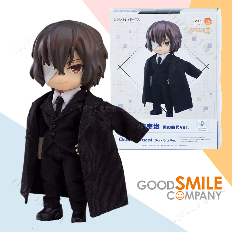 En stock Good Smile Company GS - Kids Toys Company avis et prix