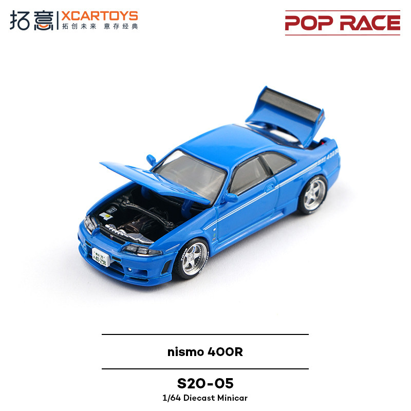 XCARTOYS POP RACE 1/64 Nismo 4 - Kids Toys Young avis et prix