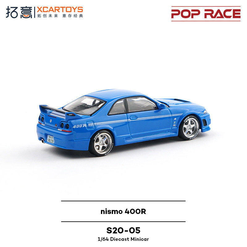 XCARTOYS POP RACE 1/64 Nismo 4 - Kids Toys Young avis et prix