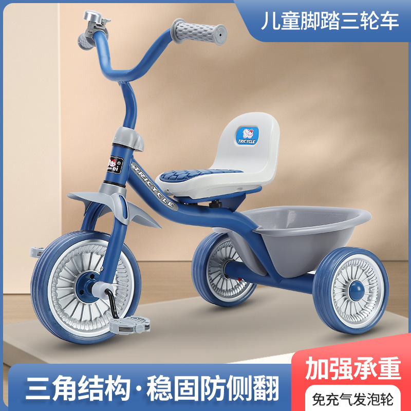 Tricycle simple pour enfants d - Kids Toys Basket avis et prix
