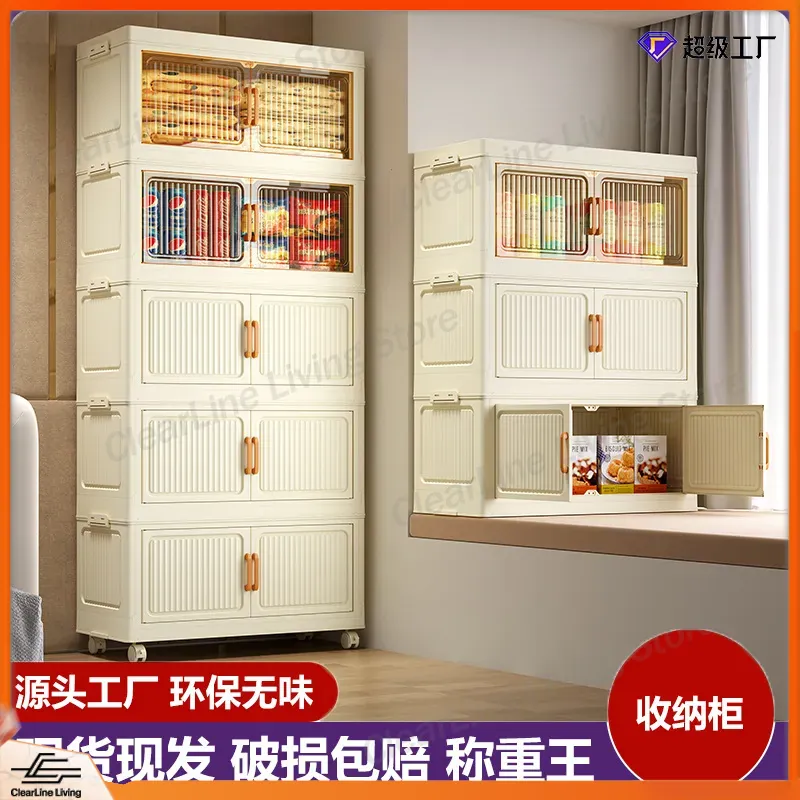 Armoire de rangement pliable p - Kids Toys Rental avis et prix