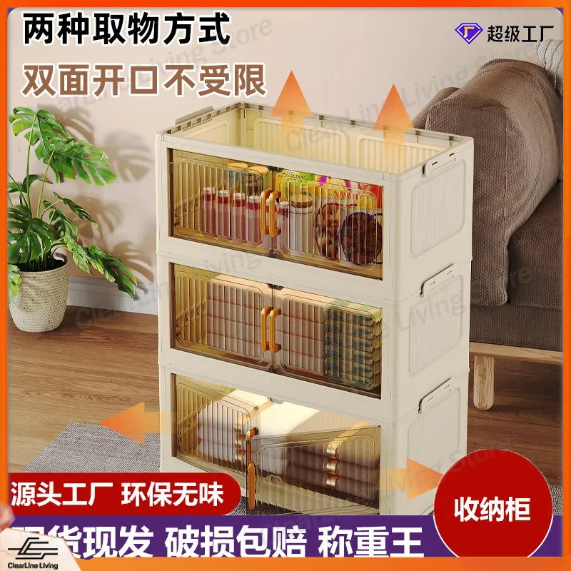 Armoire de rangement pliable p - Kids Toys Rental avis et prix
