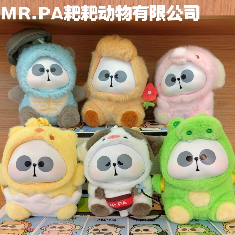 Mr.pa boîte aveugle Animal sér - Kids Toys Company avis et prix