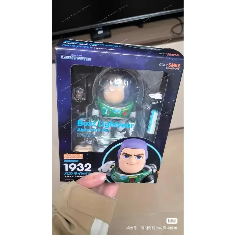 En stock Good Smile Company GS - Kids Toys Company avis et prix