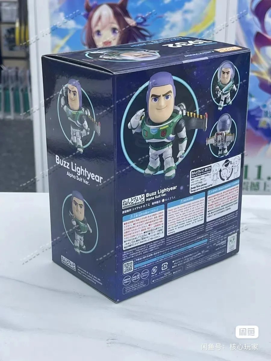 En stock Good Smile Company GS - Kids Toys Company avis et prix