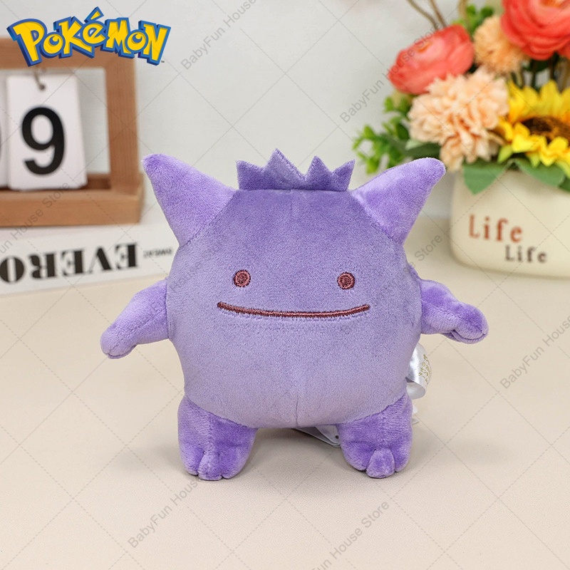 Jouets en peluche Pokemon Q Ve - Kids Toys Movie avis et prix