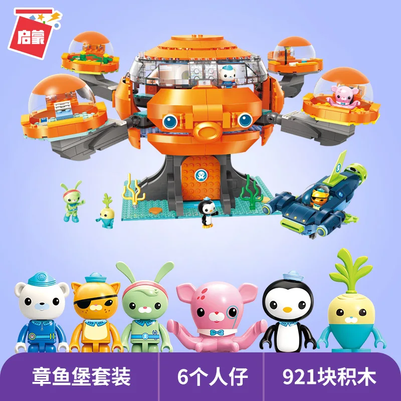 Blocs de construction authenti - Kids Toys Christmas 2025 avis et prix