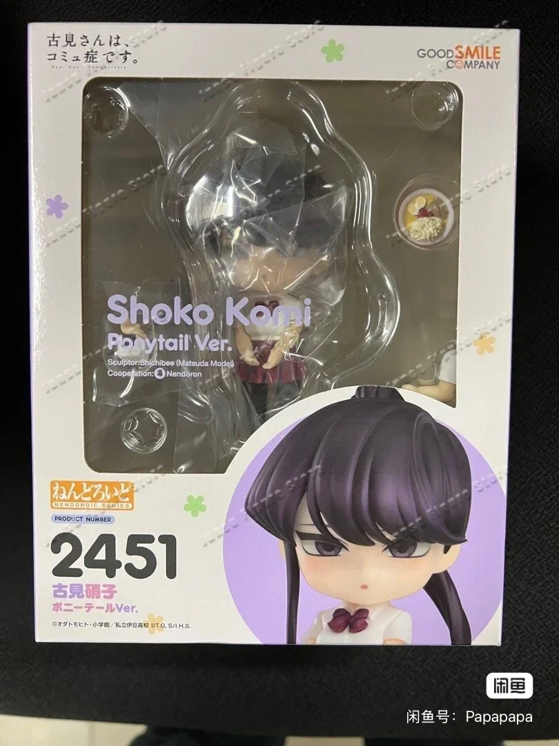 En stock Good Smile Company GS - Kids Toys Company avis et prix