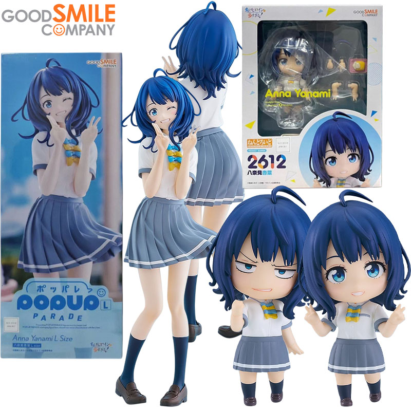 En stock Good Smile Company Vé - Kids Toys Company avis et prix